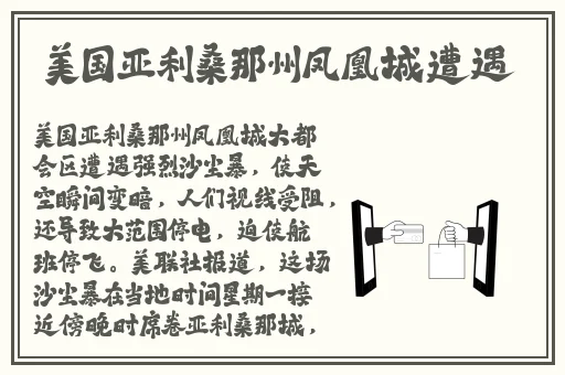 墨微雨x楚晚宁客栈肉
